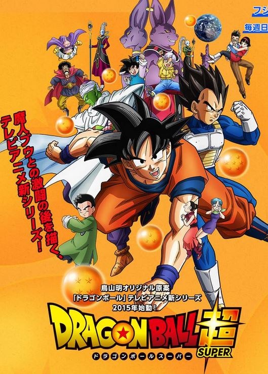 Filmes de Dragon Ball Z e Os Cavaleiros do Zodíaco Ômega